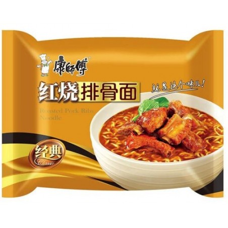 SOPA SOBRE COSTILLA ASADA 100G KANG20