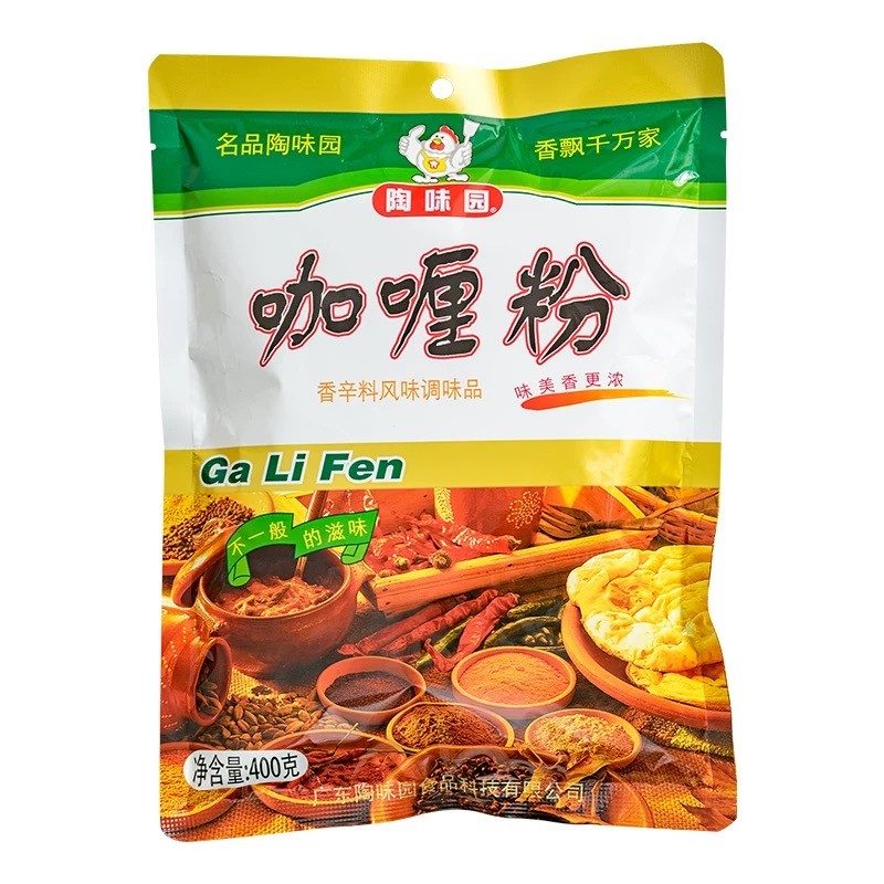 CURRY EN POLVO 400G TAOWEIYUAN