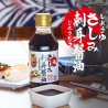 SALSA SOYA PARA SUSHI 200ML DONGGU