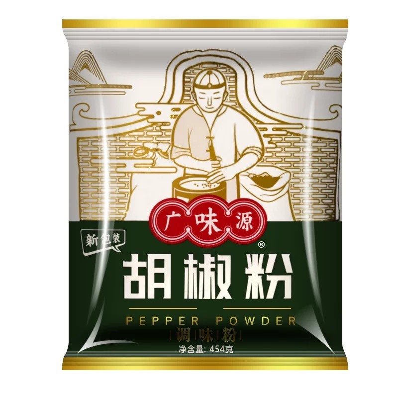 PIMIENTA BLANCA EN POLVO 454G GUANGWEIYUAN