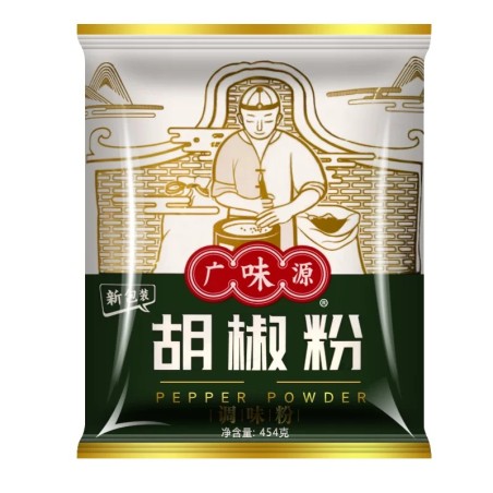 PIMIENTA BLANCA EN POLVO 454G GUANGWEIYUAN