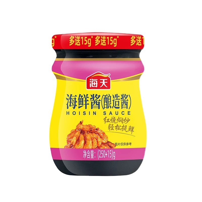 SALSA DE MARISCO HOISIN 250G HADAY