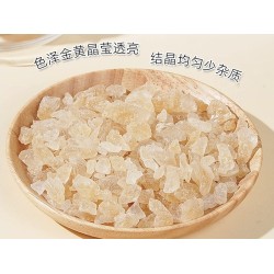 AZUCAR DE ROCA AMARILLA 300G BAIZUAN