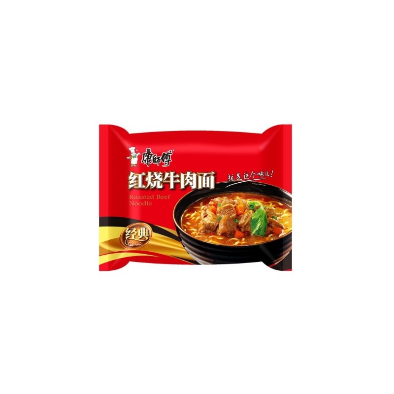 SOPA SOBRE CARNE ASADA 100G KANG