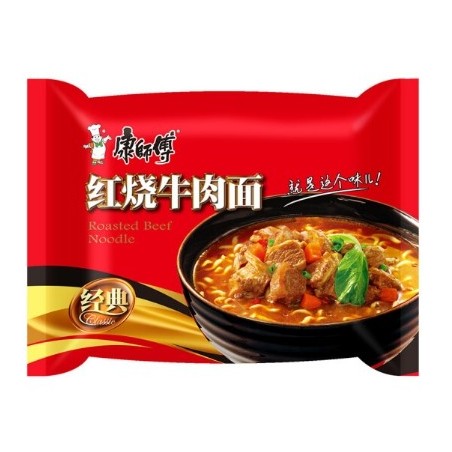 SOPA SOBRE CARNE ASADA 100G KANG