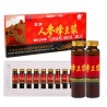 GINSENG JALEA REAL 100ML WEIJIA